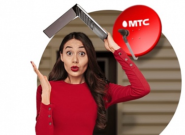 Спутниковое ТВ МТС, Новоминская