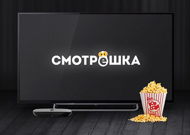 Смотрешка, Новоминская Смотрешка, Новоминская